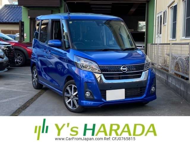 nissan dayz-roox 2018 -NISSAN 【葛飾 580ｲ2205】--DAYZ Roox DBA-B21A--B21A-0505179---NISSAN 【葛飾 580ｲ2205】--DAYZ Roox DBA-B21A--B21A-0505179- image 1