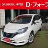 nissan note 2020 -NISSAN--Note HE12--316979---NISSAN--Note HE12--316979- image 1