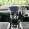toyota alphard 2017 -TOYOTA--Alphard DBA-AGH30W--AGH30-0145200---TOYOTA--Alphard DBA-AGH30W--AGH30-0145200- image 3