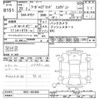 nissan fuga 2011 -NISSAN--Fuga HY51-401899---NISSAN--Fuga HY51-401899- image 3