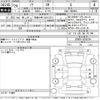 toyota noah 2017 -TOYOTA 【尾張小牧 530の2213】--Noah ZRR80G-0293794---TOYOTA 【尾張小牧 530の2213】--Noah ZRR80G-0293794- image 3
