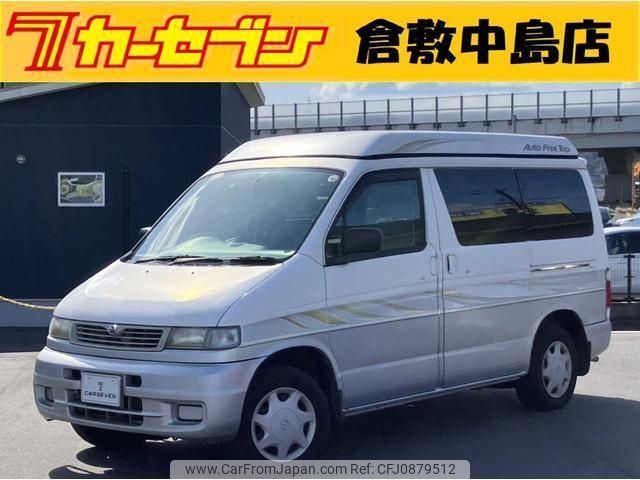 mazda bongo-brawny-truck 1998 -MAZDA--Bongo Brawny AFT SGL5--SGL5-200787---MAZDA--Bongo Brawny AFT SGL5--SGL5-200787- image 1