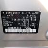 nissan note 2023 -NISSAN--Note 6AA-E13--E13-179171---NISSAN--Note 6AA-E13--E13-179171- image 31