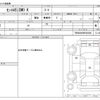 others others 2022 -OTHER IMPORTED--Other Imported ﾌﾒｲ--7H80B24K0NF000208---OTHER IMPORTED--Other Imported ﾌﾒｲ--7H80B24K0NF000208- image 3