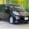 toyota alphard 2009 -TOYOTA--Alphard DBA-ANH20W--ANH20-8044638---TOYOTA--Alphard DBA-ANH20W--ANH20-8044638- image 17