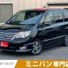 nissan serena 2015 -NISSAN--Serena DAA-HFC26--HFC26-283938---NISSAN--Serena DAA-HFC26--HFC26-283938- image 1