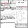 mitsubishi delica 2024 CFJ1802972 image 21