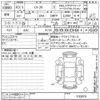 mazda cx-3 undefined -MAZDA--CX-30 DMFP-100879---MAZDA--CX-30 DMFP-100879- image 3