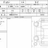 toyota voxy 2023 quick_quick_6BA-MZRA90W_0039443 image 6