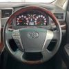 toyota alphard 2013 -TOYOTA--Alphard DBA-ANH25W--ANH25-8051201---TOYOTA--Alphard DBA-ANH25W--ANH25-8051201- image 2