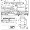 toyota hiace-van 2024 -TOYOTA 【飛鳥 400わ193】--Hiace Van GDH201V-2043067---TOYOTA 【飛鳥 400わ193】--Hiace Van GDH201V-2043067- image 3