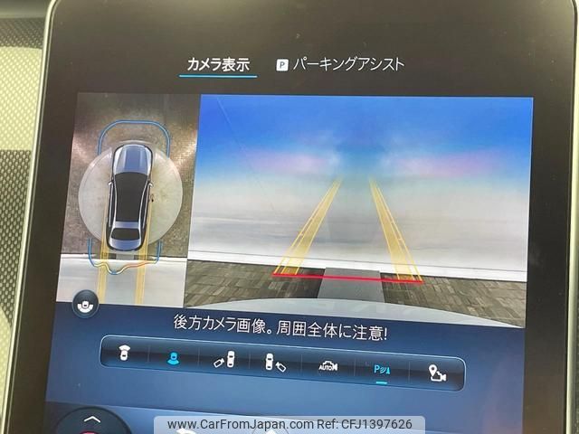 自然（2022） 型式:3CA-206004C｜Cクラス(メルセデス・ベンツ)の総合情報