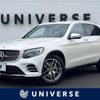 mercedes-benz glc-class 2017 -MERCEDES-BENZ--Benz GLC LDA-253905C--WDC2539052F309887---MERCEDES-BENZ--Benz GLC LDA-253905C--WDC2539052F309887- image 1