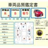 toyota aqua 2013 -TOYOTA--AQUA DAA-NHP10--NHP10-2184450---TOYOTA--AQUA DAA-NHP10--NHP10-2184450- image 4