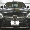 mercedes-benz c-class 2019 -MERCEDES-BENZ--Benz C Class 5AA-205077--WDD2050772R546007---MERCEDES-BENZ--Benz C Class 5AA-205077--WDD2050772R546007- image 25