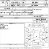 toyota hiace-wagon 2020 -TOYOTA--Hiace Wagon TRH219W-0034024---TOYOTA--Hiace Wagon TRH219W-0034024- image 3