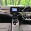 nissan aura 2023 quick_quick_FE13_FE13-336818 image 2