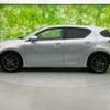 lexus ct 2015 quick_quick_DAA-ZWA10_ZWA10-2257666 image 2