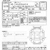 honda stepwagon 2020 CFJ1835114 image 3