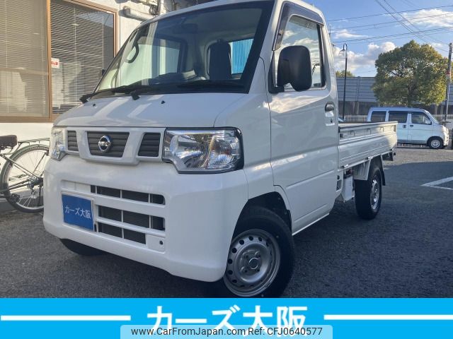 nissan clipper-truck 2012 -NISSAN--Clipper Truck GBD-U71T--U71T-0600755---NISSAN--Clipper Truck GBD-U71T--U71T-0600755- image 1