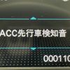 honda freed 2025 CFJ1517103 image 19