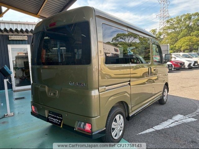 daihatsu atrai 2023 CFJ1758143 image 2