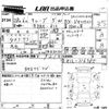 nissan cube 2016 -NISSAN--Cube Z12-316785---NISSAN--Cube Z12-316785- image 3