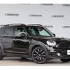 mini mini-others 2018 CFJ1677480 image 3