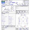 mitsubishi-fuso canter 2013 -MITSUBISHI--Canter FBA00--520410---MITSUBISHI--Canter FBA00--520410- image 3