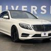 mercedes-benz s-class 2015 -MERCEDES-BENZ--Benz S Class LCA-222004--WDD2220042A214229---MERCEDES-BENZ--Benz S Class LCA-222004--WDD2220042A214229- image 15