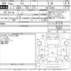 daihatsu tanto 2014 -DAIHATSU--Tanto LA600S-0069548---DAIHATSU--Tanto LA600S-0069548- image 3