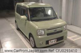 daihatsu move-conte 2014 -DAIHATSU 【横浜 】--Move Conte L575S--0197396---DAIHATSU 【横浜 】--Move Conte L575S--0197396-