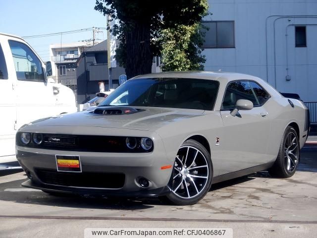 dodge challenger 2021 -CHRYSLER--Dodge Challenger ﾌﾒｲ--2C3CDZFJ0HH573787---CHRYSLER--Dodge Challenger ﾌﾒｲ--2C3CDZFJ0HH573787- image 1