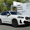 bmw x3 2023 CFJ1638932 image 9