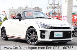 daihatsu copen 2014 -DAIHATSU--Copen 3BA-LA400K--LA400K-0041492---DAIHATSU--Copen 3BA-LA400K--LA400K-0041492-