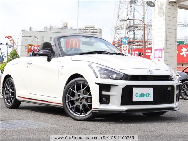 daihatsu copen 2014 -DAIHATSU--Copen 3BA-LA400K--LA400K-0041492---DAIHATSU--Copen 3BA-LA400K--LA400K-0041492- image 1