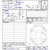 mazda axela 2016 CFJ1766202 image 3