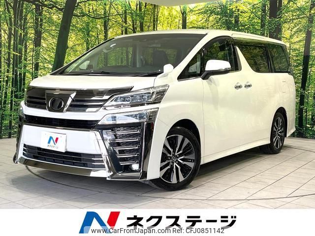 toyota vellfire 2018 quick_quick_AGH30W_AGH30-0176750 image 1