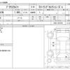 toyota prius-α 2015 -TOYOTA--Prius α DAA-ZVW41W--ZVW41-0027839---TOYOTA--Prius α DAA-ZVW41W--ZVW41-0027839- image 3