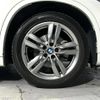 bmw x1 2021 -BMW--BMW X1 3DA-AD20--WBA32AD0805T65565---BMW--BMW X1 3DA-AD20--WBA32AD0805T65565- image 23