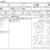 toyota noah 2021 -TOYOTA 【那須 530ﾊ1810】--Noah 3BA-ZRR85G--ZRR85G-0162608---TOYOTA 【那須 530ﾊ1810】--Noah 3BA-ZRR85G--ZRR85G-0162608- image 3