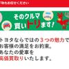 toyota townace-truck 2012 GOO_NET_EXCHANGE_1300660A20250607T003 image 57