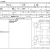 daihatsu mira-e-s 2013 -DAIHATSU 【豊橋 580ﾆ3755】--Mira e:s DBA-LA300S--LA300S-1211003---DAIHATSU 【豊橋 580ﾆ3755】--Mira e:s DBA-LA300S--LA300S-1211003- image 3