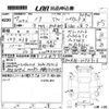 toyota noah 2017 CFJ1635172 image 3