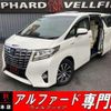 toyota alphard 2016 quick_quick_AYH30W_AYH30-0036608 image 1