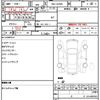 daihatsu mira-e-s 2020 quick_quick_5BA-LA350S_0194535 image 7