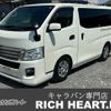 nissan nv350-caravan-van 2013 quick_quick_VW2E26_VW2E26-05833 image 1