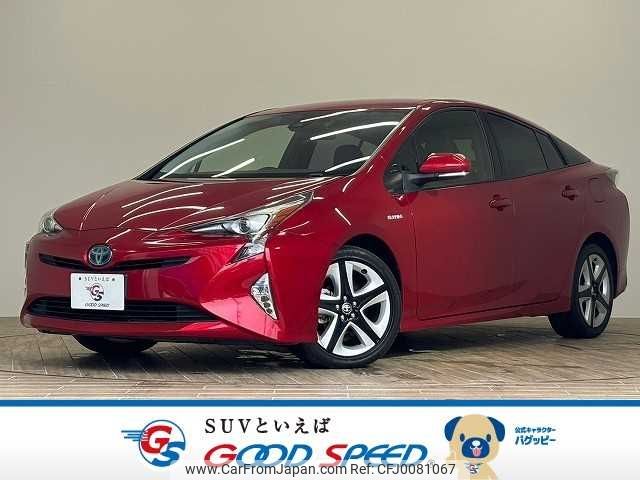 toyota prius 2016 -TOYOTA--Prius DAA-ZVW50--ZVW50-8025331---TOYOTA--Prius DAA-ZVW50--ZVW50-8025331- image 1