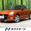 daihatsu copen 2022 CFJ1629540 image 1