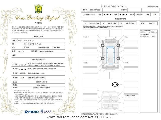 daihatsu tanto 2024 quick_quick_LA650S_LA650S-0463401 image 2